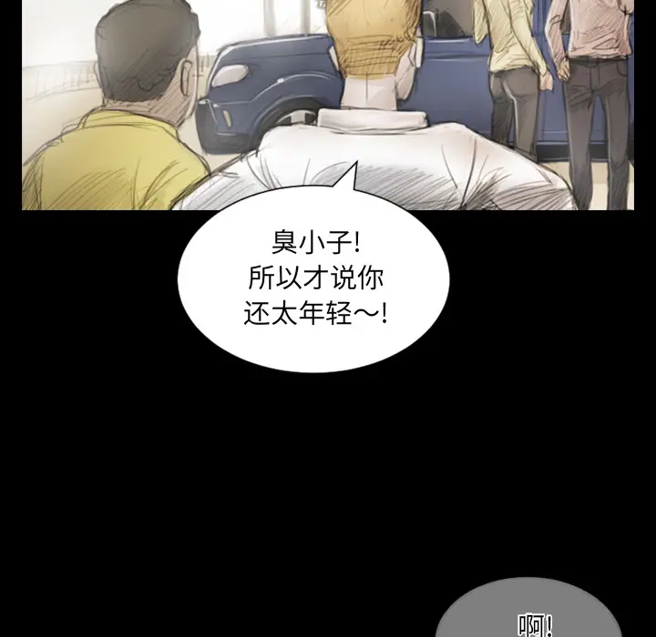 诡秘的姐妹[顶通]韩漫全集-诡秘的姐妹 第1话无删减无遮挡章节图片 