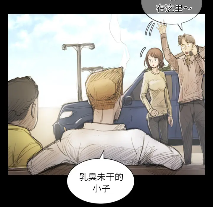 诡秘的姐妹[顶通]韩漫全集-诡秘的姐妹 第1话无删减无遮挡章节图片 