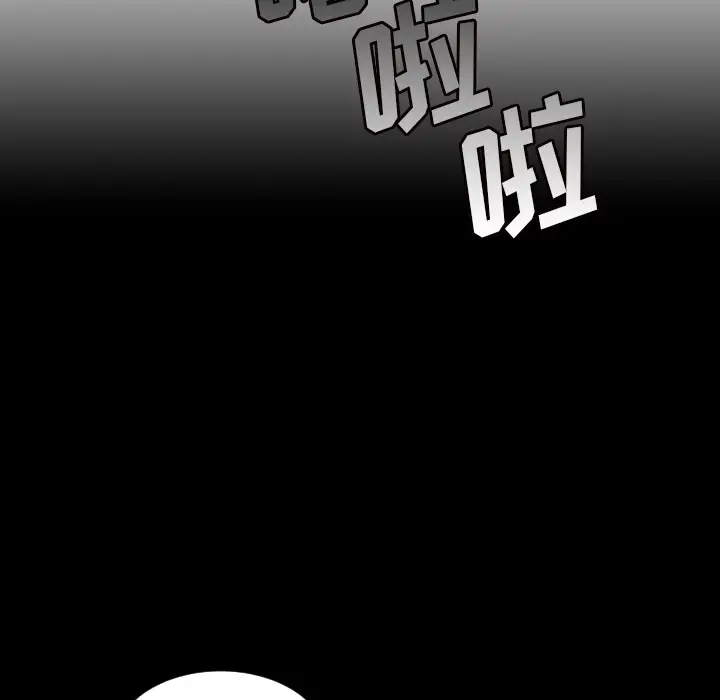 诡秘的姐妹[顶通]韩漫全集-诡秘的姐妹 第1话无删减无遮挡章节图片 