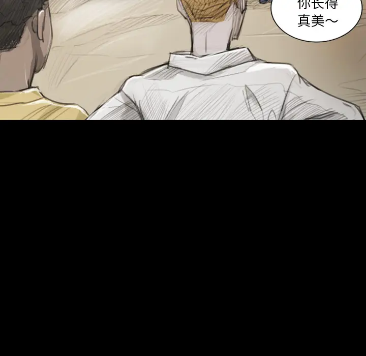 诡秘的姐妹[顶通]韩漫全集-诡秘的姐妹 第1话无删减无遮挡章节图片 