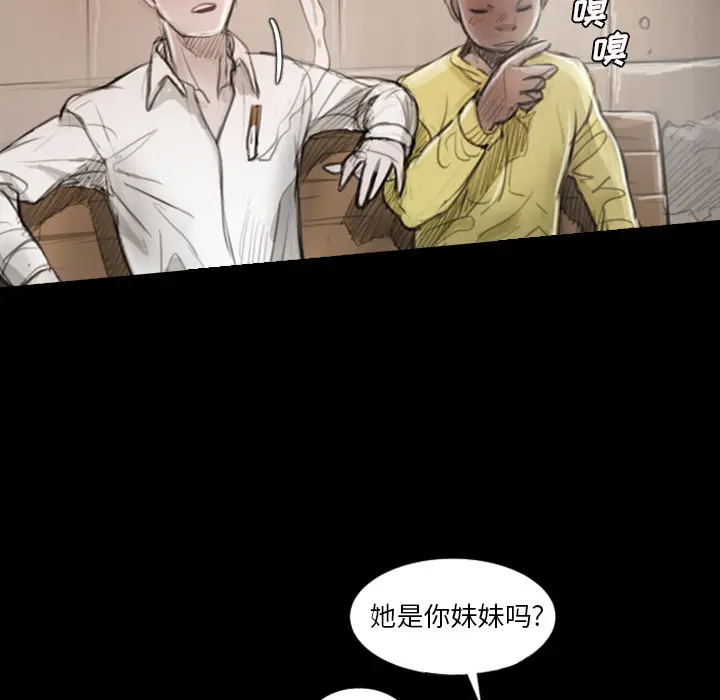 诡秘的姐妹[顶通]韩漫全集-诡秘的姐妹 第1话无删减无遮挡章节图片 
