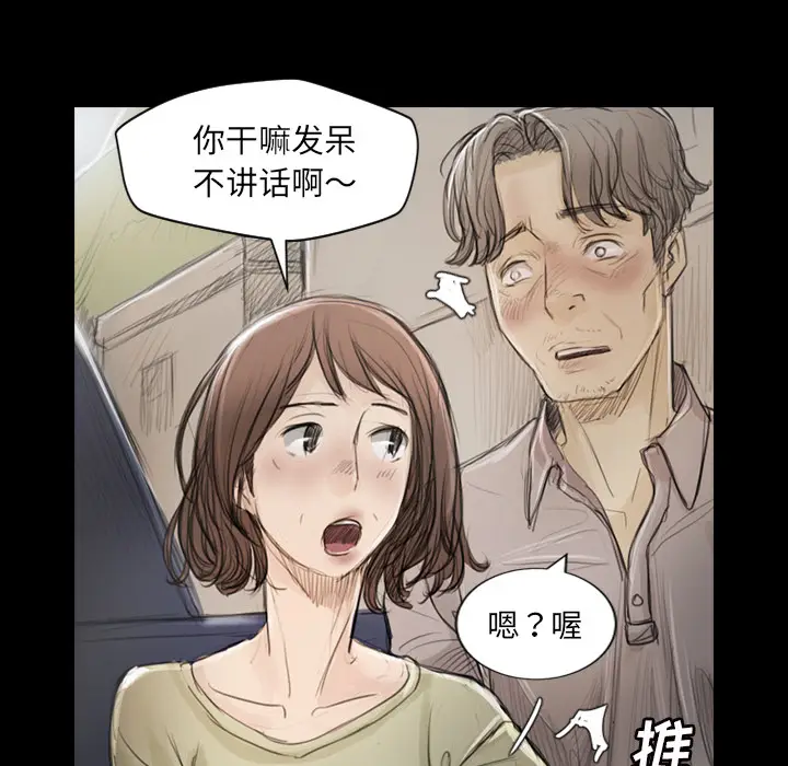 诡秘的姐妹[顶通]韩漫全集-诡秘的姐妹 第1话无删减无遮挡章节图片 