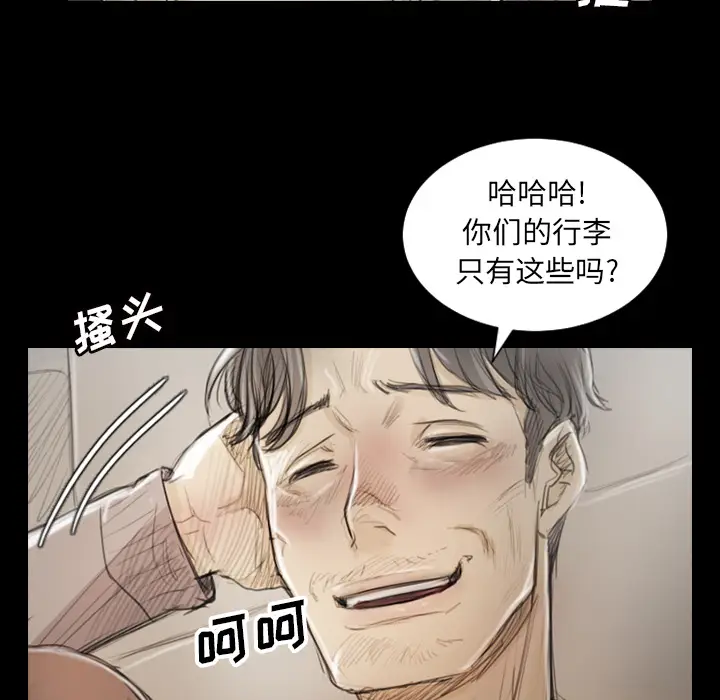 诡秘的姐妹[顶通]韩漫全集-诡秘的姐妹 第1话无删减无遮挡章节图片 