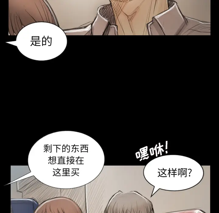 诡秘的姐妹[顶通]韩漫全集-诡秘的姐妹 第1话无删减无遮挡章节图片 