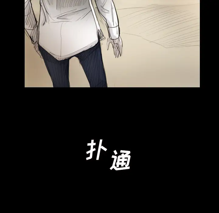 诡秘的姐妹[顶通]韩漫全集-诡秘的姐妹 第1话无删减无遮挡章节图片 