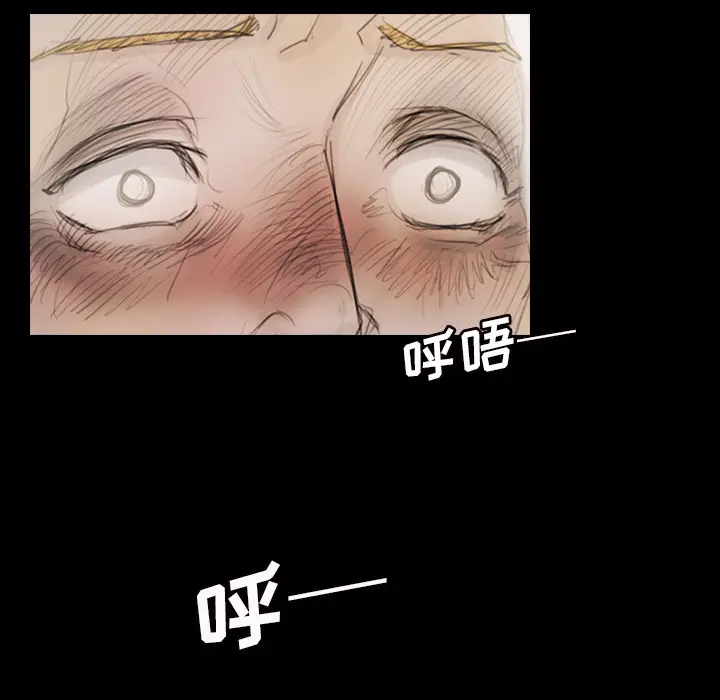 诡秘的姐妹[顶通]韩漫全集-诡秘的姐妹 第1话无删减无遮挡章节图片 