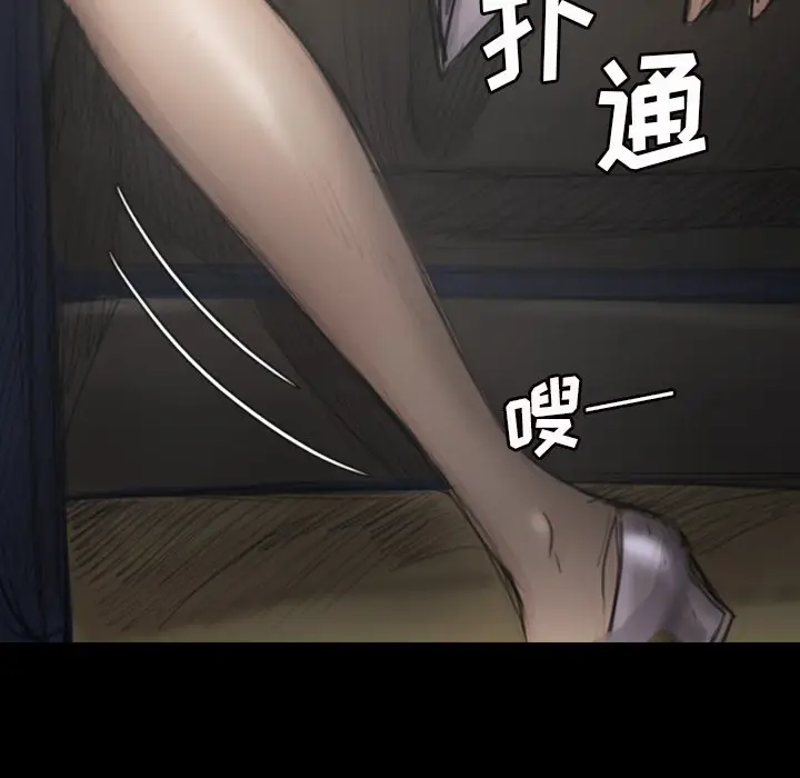 诡秘的姐妹[顶通]韩漫全集-诡秘的姐妹 第1话无删减无遮挡章节图片 