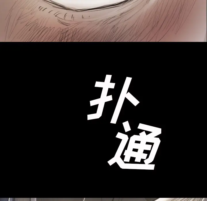 诡秘的姐妹[顶通]韩漫全集-诡秘的姐妹 第1话无删减无遮挡章节图片 