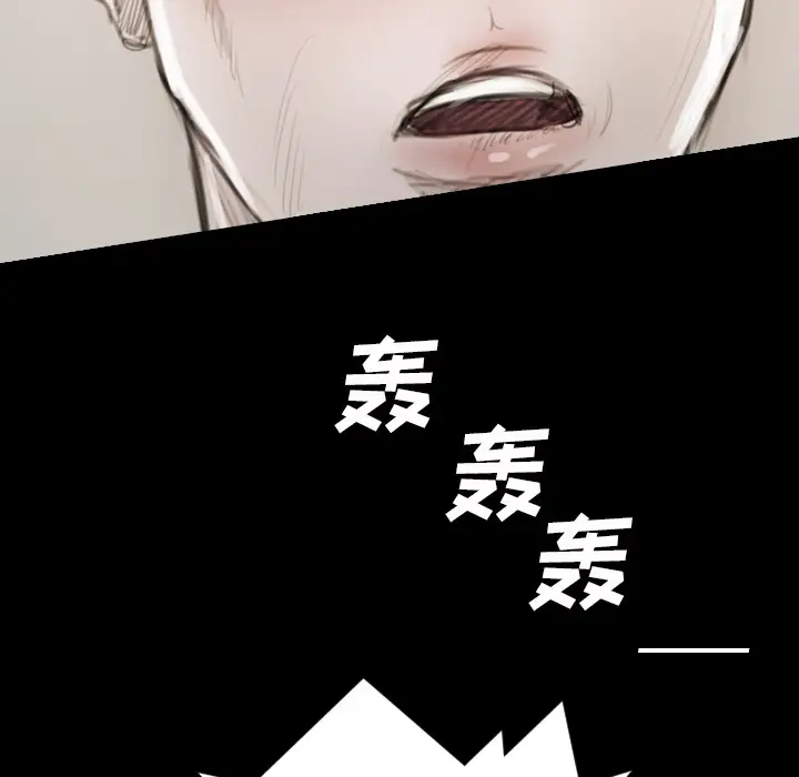 诡秘的姐妹[顶通]韩漫全集-诡秘的姐妹 第1话无删减无遮挡章节图片 