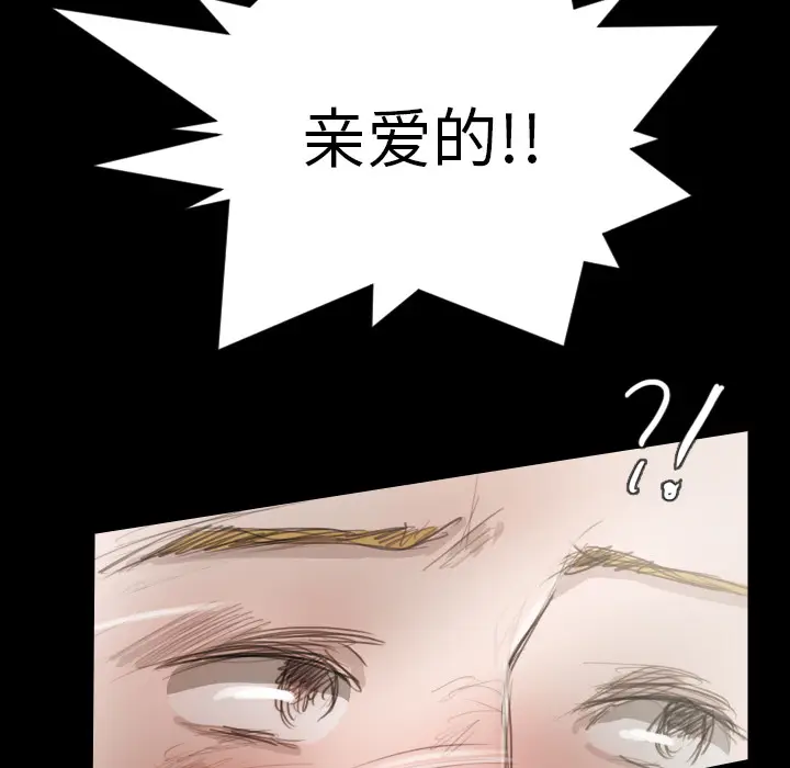 诡秘的姐妹[顶通]韩漫全集-诡秘的姐妹 第1话无删减无遮挡章节图片 