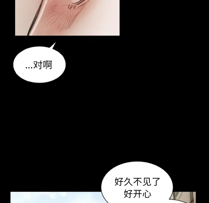 诡秘的姐妹[顶通]韩漫全集-诡秘的姐妹 第1话无删减无遮挡章节图片 