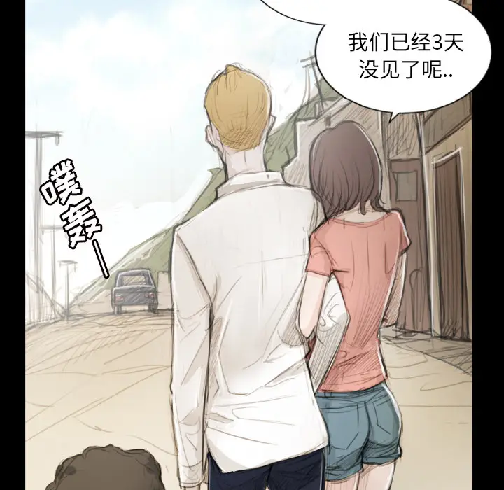诡秘的姐妹[顶通]韩漫全集-诡秘的姐妹 第1话无删减无遮挡章节图片 