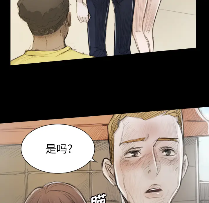 诡秘的姐妹[顶通]韩漫全集-诡秘的姐妹 第1话无删减无遮挡章节图片 