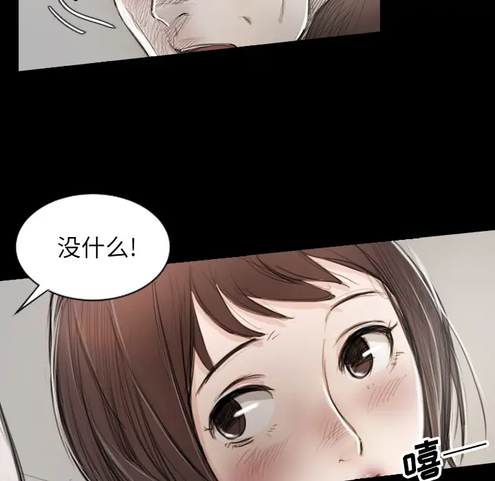 诡秘的姐妹[顶通]韩漫全集-诡秘的姐妹 第1话无删减无遮挡章节图片 