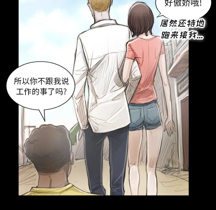 诡秘的姐妹[顶通]韩漫全集-诡秘的姐妹 第1话无删减无遮挡章节图片 