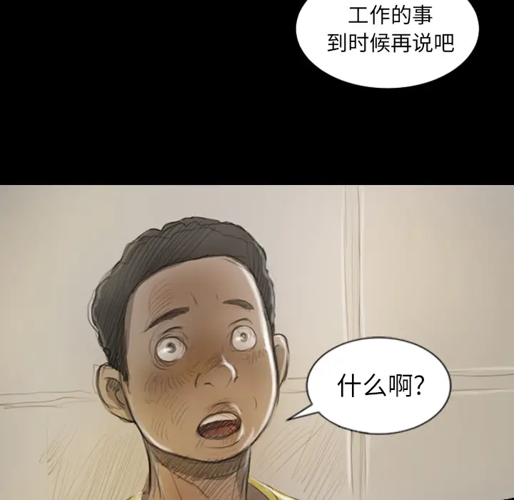 诡秘的姐妹[顶通]韩漫全集-诡秘的姐妹 第1话无删减无遮挡章节图片 
