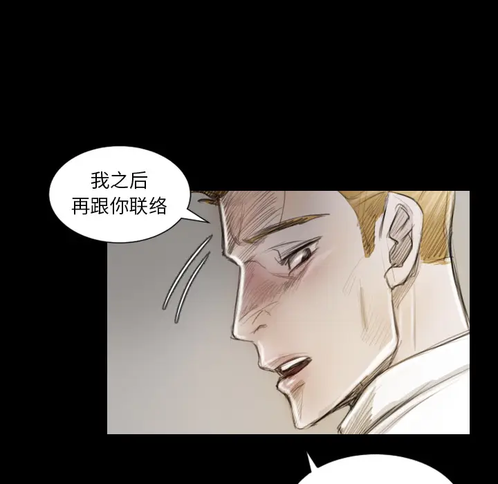 诡秘的姐妹[顶通]韩漫全集-诡秘的姐妹 第1话无删减无遮挡章节图片 