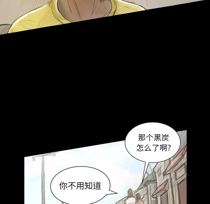 诡秘的姐妹[顶通]韩漫全集-诡秘的姐妹 第1话无删减无遮挡章节图片 