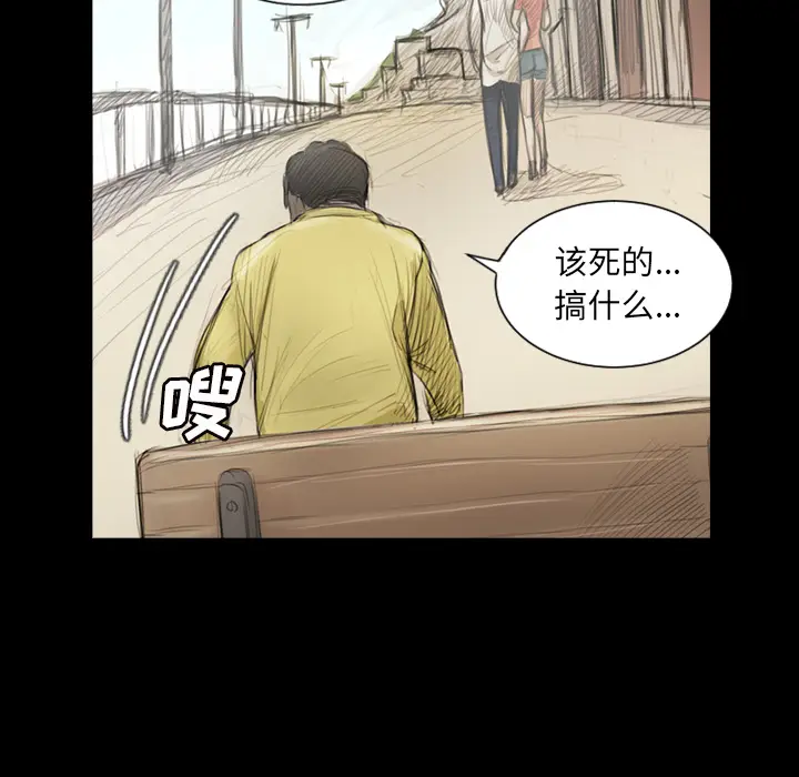 诡秘的姐妹[顶通]韩漫全集-诡秘的姐妹 第1话无删减无遮挡章节图片 
