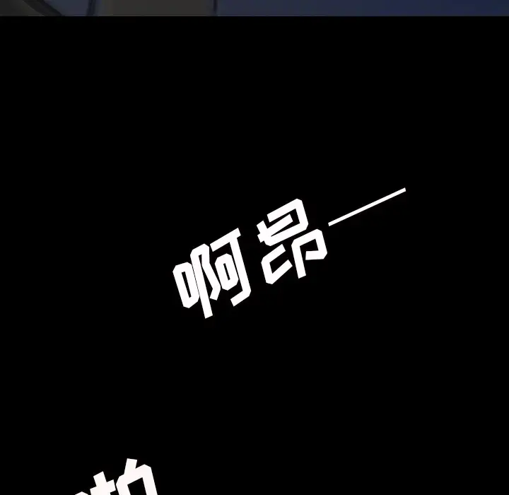 诡秘的姐妹[顶通]韩漫全集-诡秘的姐妹 第1话无删减无遮挡章节图片 