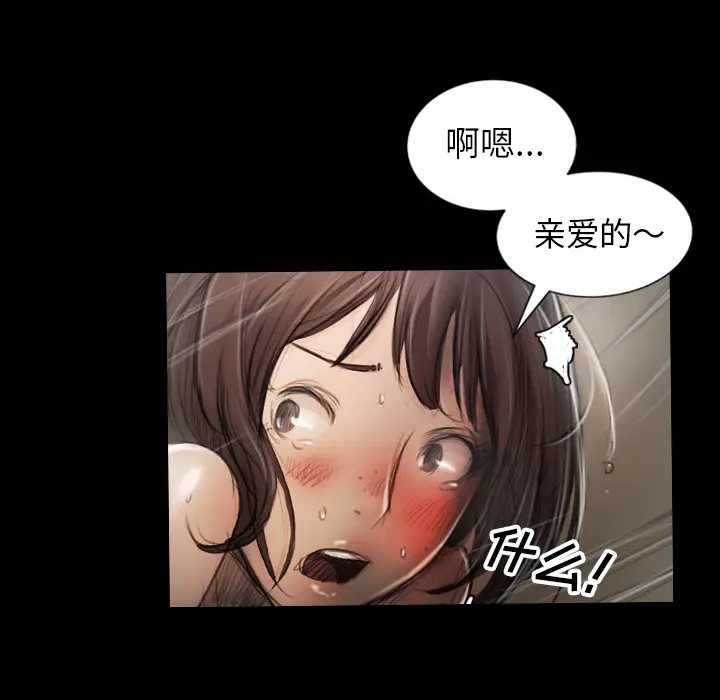 诡秘的姐妹[顶通]韩漫全集-诡秘的姐妹 第1话无删减无遮挡章节图片 