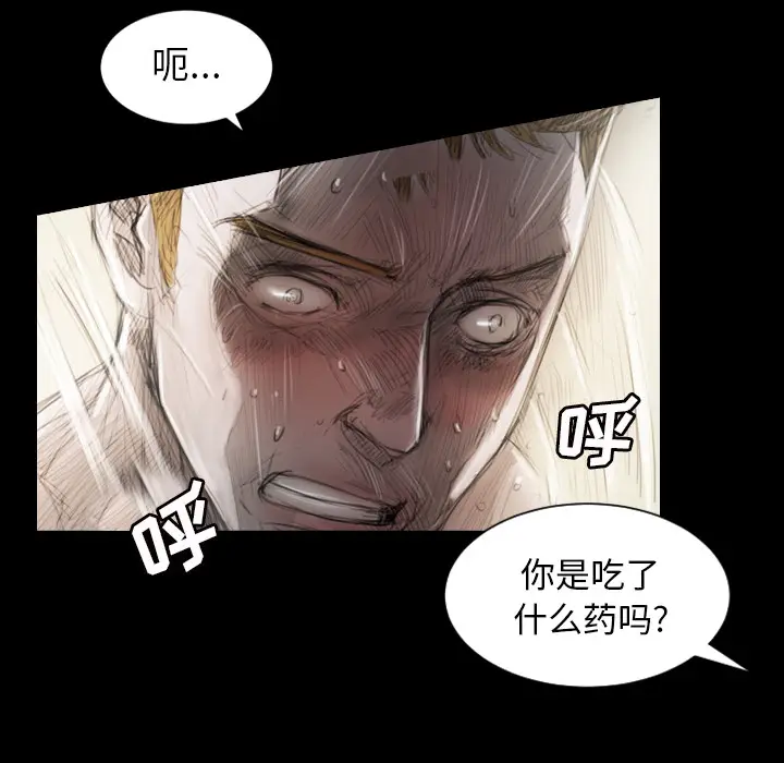 诡秘的姐妹[顶通]韩漫全集-诡秘的姐妹 第1话无删减无遮挡章节图片 