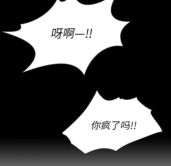 诡秘的姐妹[顶通]韩漫全集-诡秘的姐妹 第1话无删减无遮挡章节图片 