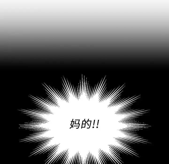 诡秘的姐妹[顶通]韩漫全集-诡秘的姐妹 第1话无删减无遮挡章节图片 