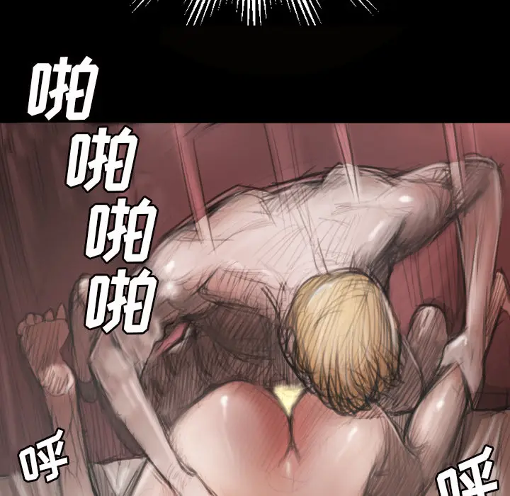 诡秘的姐妹[顶通]韩漫全集-诡秘的姐妹 第1话无删减无遮挡章节图片 