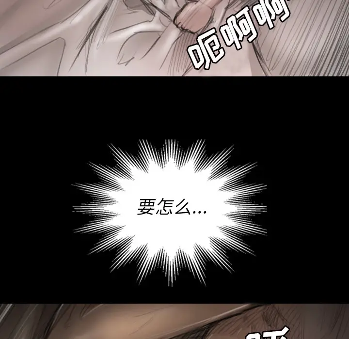 诡秘的姐妹[顶通]韩漫全集-诡秘的姐妹 第1话无删减无遮挡章节图片 