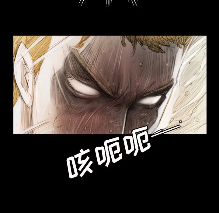 诡秘的姐妹[顶通]韩漫全集-诡秘的姐妹 第1话无删减无遮挡章节图片 
