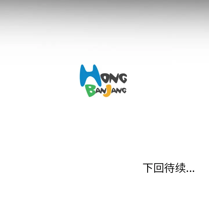 诡秘的姐妹[顶通]韩漫全集-诡秘的姐妹 第1话无删减无遮挡章节图片 