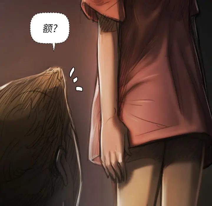 诡秘的姐妹[顶通]韩漫全集-诡秘的姐妹 第4话无删减无遮挡章节图片 