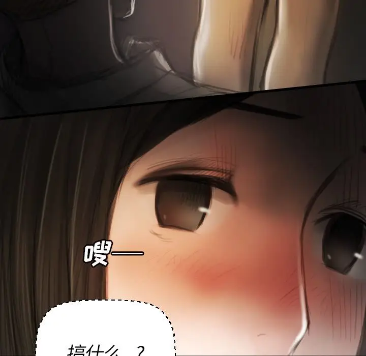 诡秘的姐妹[顶通]韩漫全集-诡秘的姐妹 第4话无删减无遮挡章节图片 