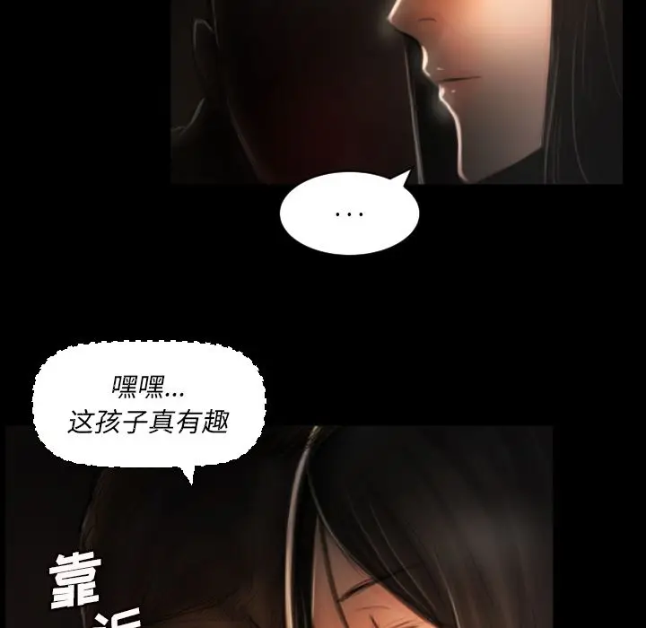 诡秘的姐妹[顶通]韩漫全集-诡秘的姐妹 第4话无删减无遮挡章节图片 