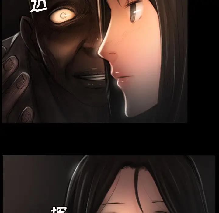 诡秘的姐妹[顶通]韩漫全集-诡秘的姐妹 第4话无删减无遮挡章节图片 