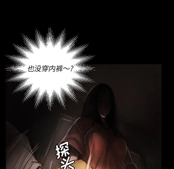 诡秘的姐妹[顶通]韩漫全集-诡秘的姐妹 第4话无删减无遮挡章节图片 