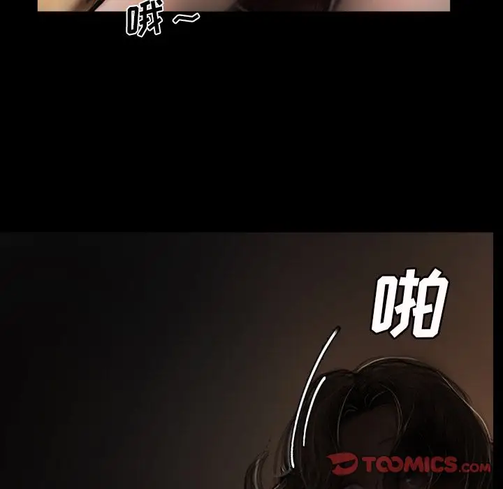 诡秘的姐妹[顶通]韩漫全集-诡秘的姐妹 第4话无删减无遮挡章节图片 