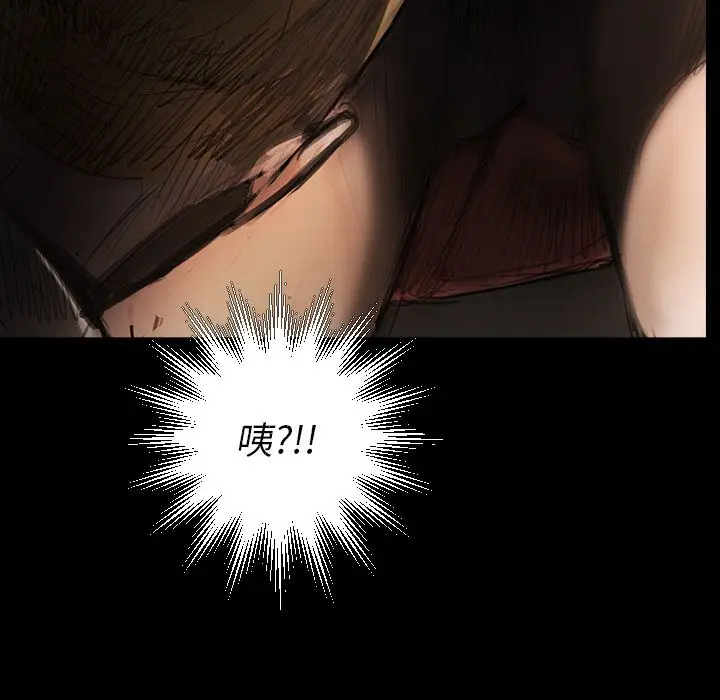 诡秘的姐妹[顶通]韩漫全集-诡秘的姐妹 第4话无删减无遮挡章节图片 