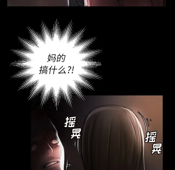 诡秘的姐妹[顶通]韩漫全集-诡秘的姐妹 第4话无删减无遮挡章节图片 