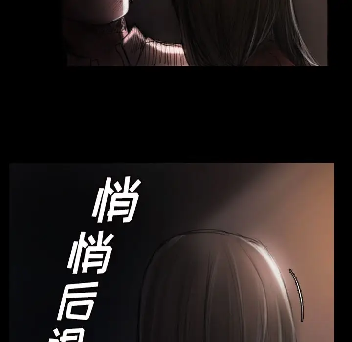 诡秘的姐妹[顶通]韩漫全集-诡秘的姐妹 第4话无删减无遮挡章节图片 
