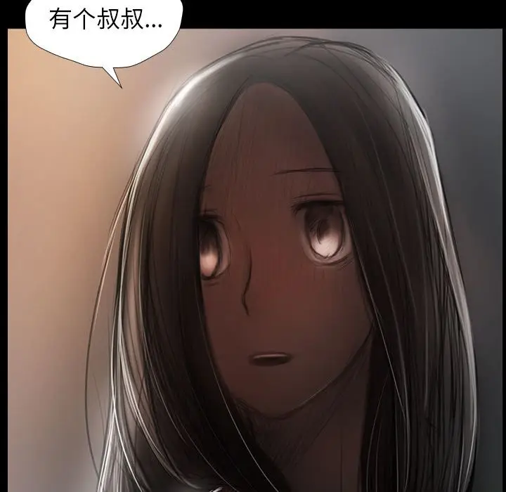 诡秘的姐妹[顶通]韩漫全集-诡秘的姐妹 第4话无删减无遮挡章节图片 