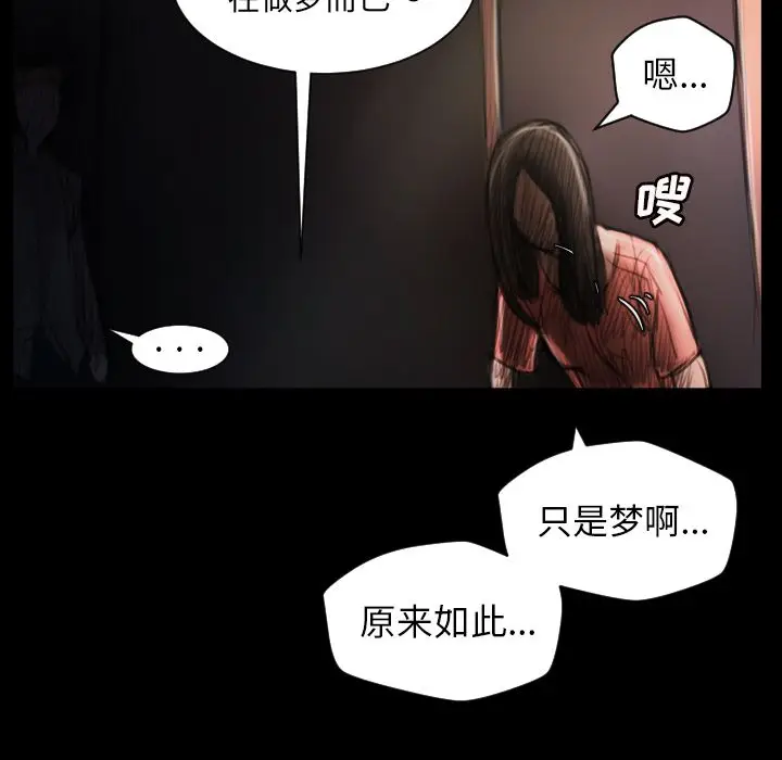 诡秘的姐妹[顶通]韩漫全集-诡秘的姐妹 第4话无删减无遮挡章节图片 