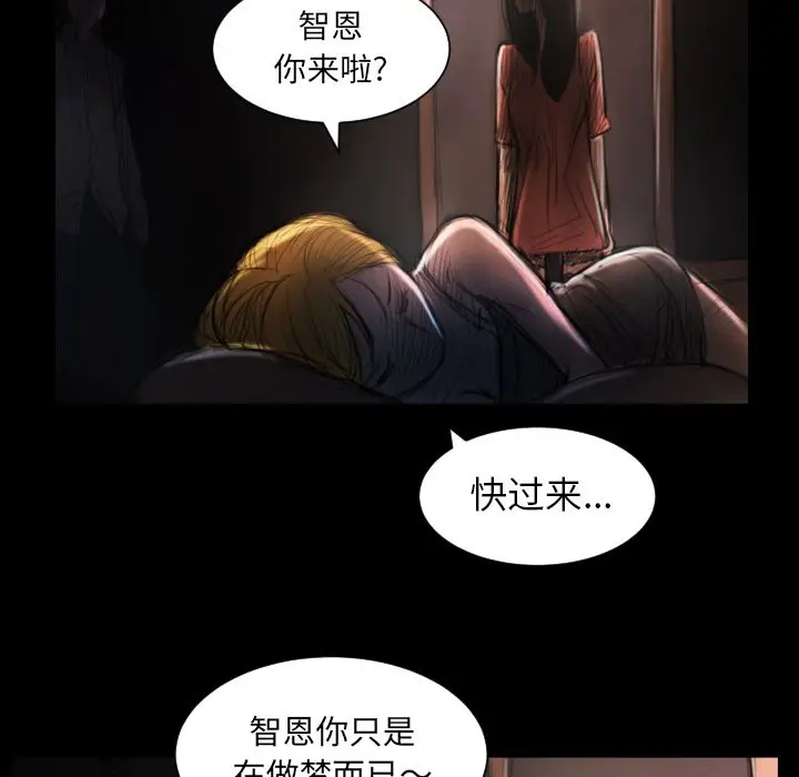 诡秘的姐妹[顶通]韩漫全集-诡秘的姐妹 第4话无删减无遮挡章节图片 