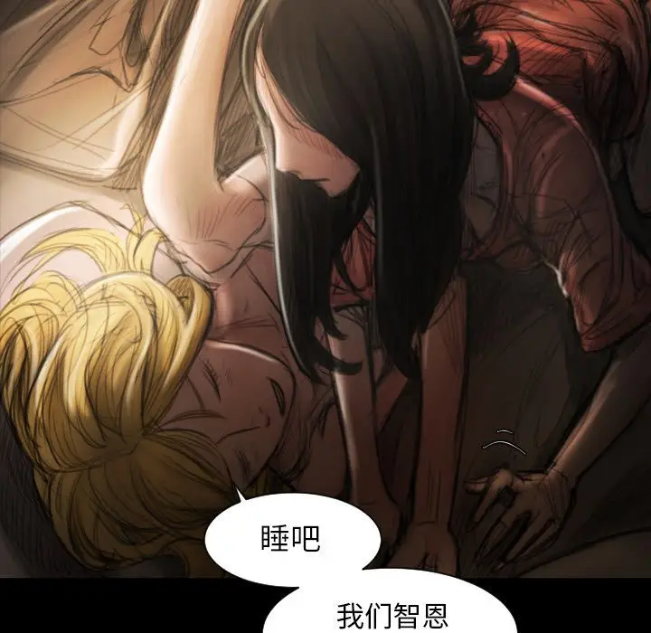 诡秘的姐妹[顶通]韩漫全集-诡秘的姐妹 第4话无删减无遮挡章节图片 