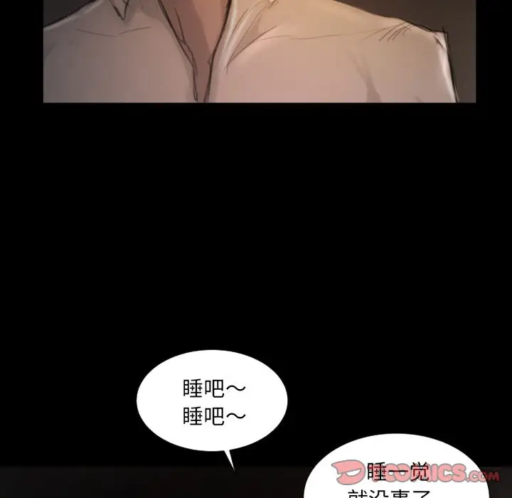 诡秘的姐妹[顶通]韩漫全集-诡秘的姐妹 第4话无删减无遮挡章节图片 