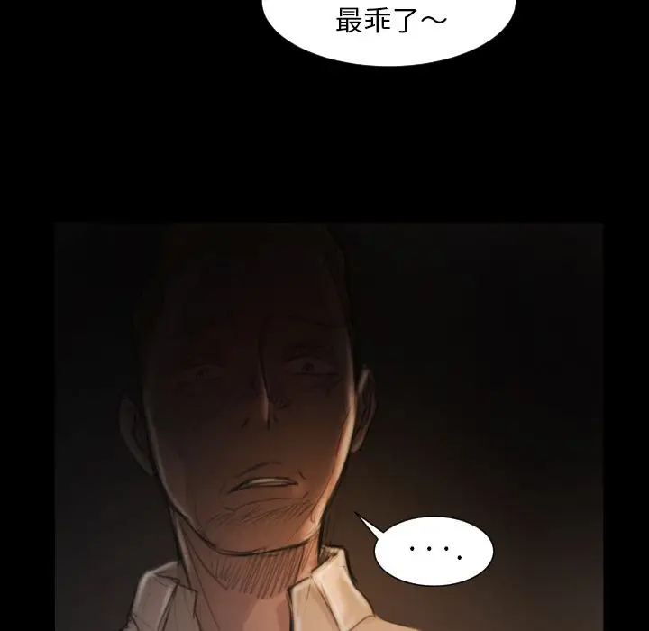 诡秘的姐妹[顶通]韩漫全集-诡秘的姐妹 第4话无删减无遮挡章节图片 