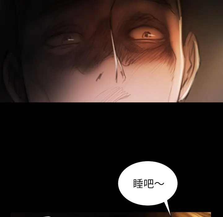诡秘的姐妹[顶通]韩漫全集-诡秘的姐妹 第4话无删减无遮挡章节图片 