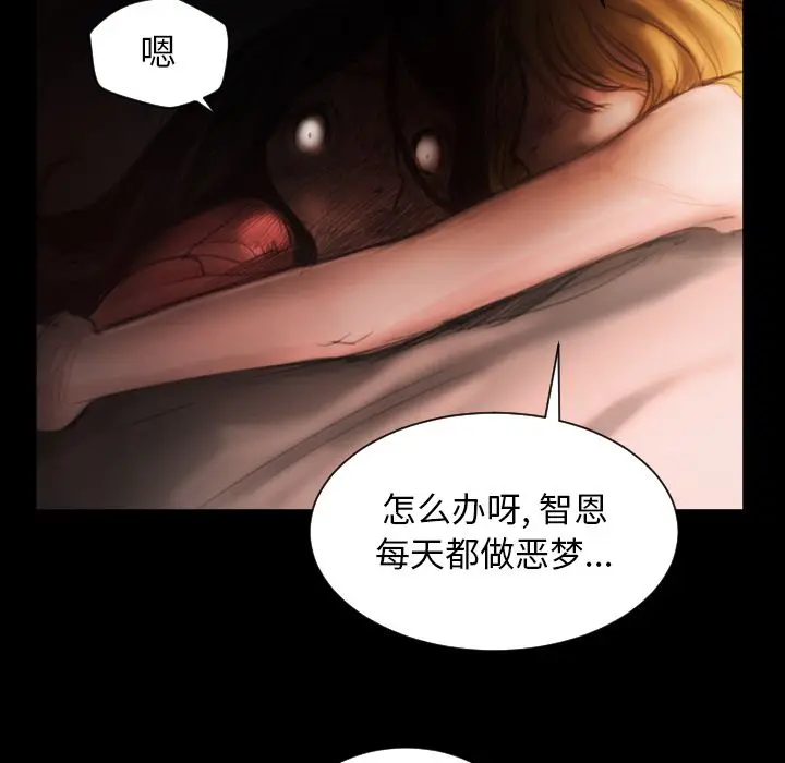 诡秘的姐妹[顶通]韩漫全集-诡秘的姐妹 第4话无删减无遮挡章节图片 