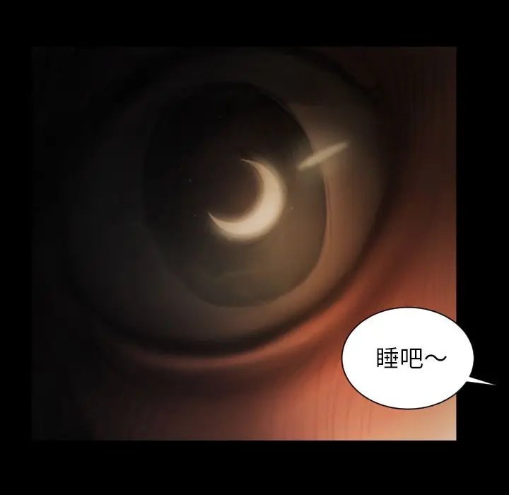诡秘的姐妹[顶通]韩漫全集-诡秘的姐妹 第4话无删减无遮挡章节图片 
